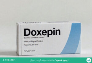 قرص دوکسپین