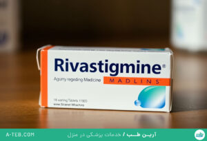 ریواستیگمین