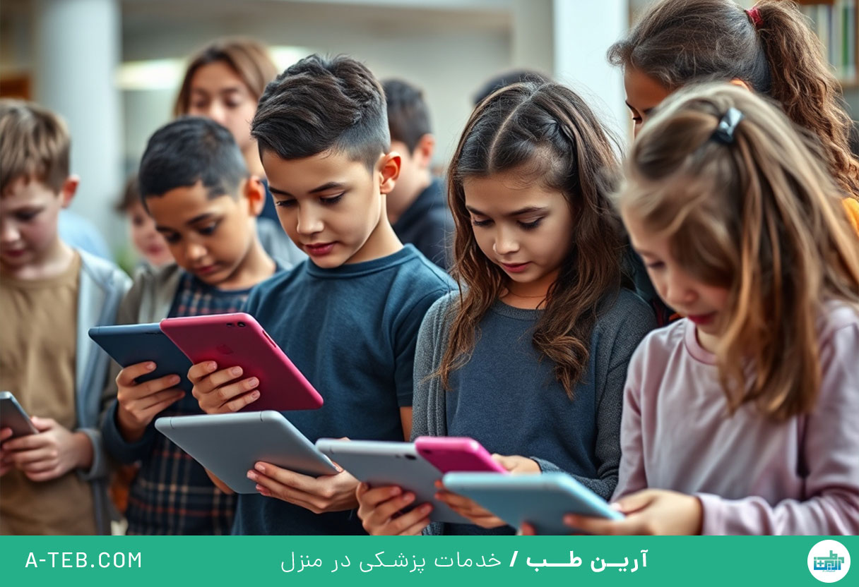 تاثیر وسایل دیجیتال بر کودک و نوجوان