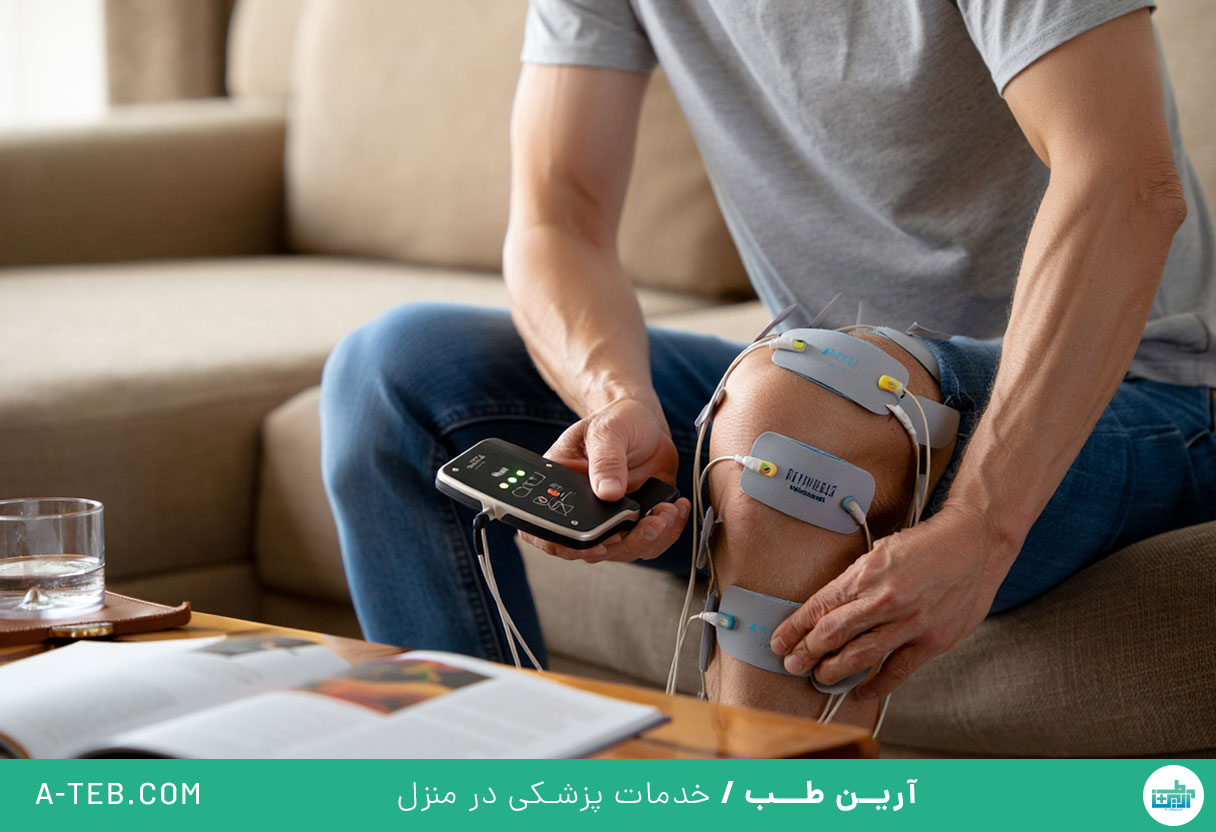 نوار عصب عضله در منزل