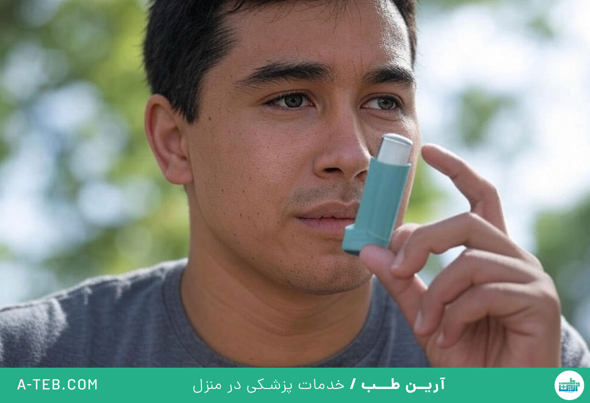 اسپری فلوتیکازون