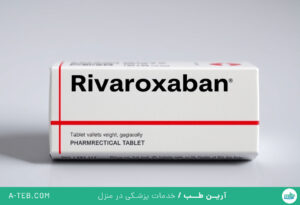 ریواروکسابان
