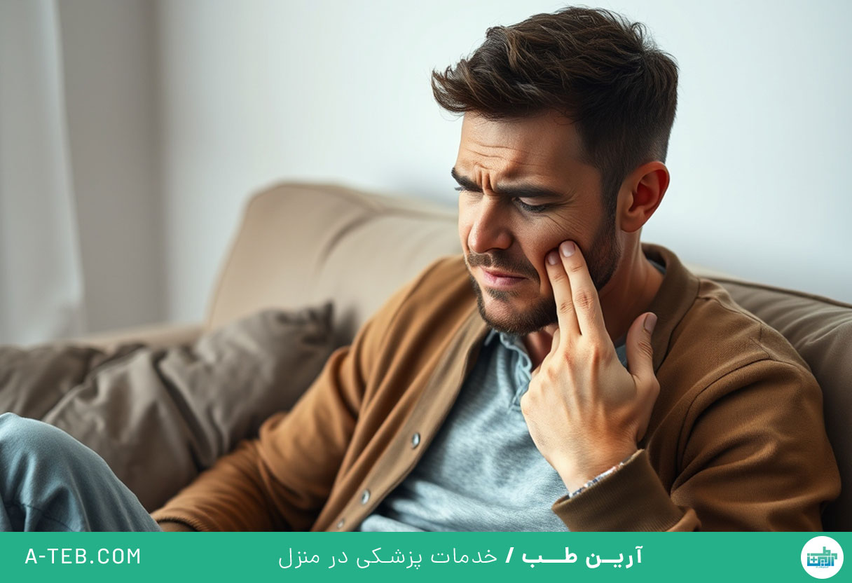 درمان عفونت لثه
