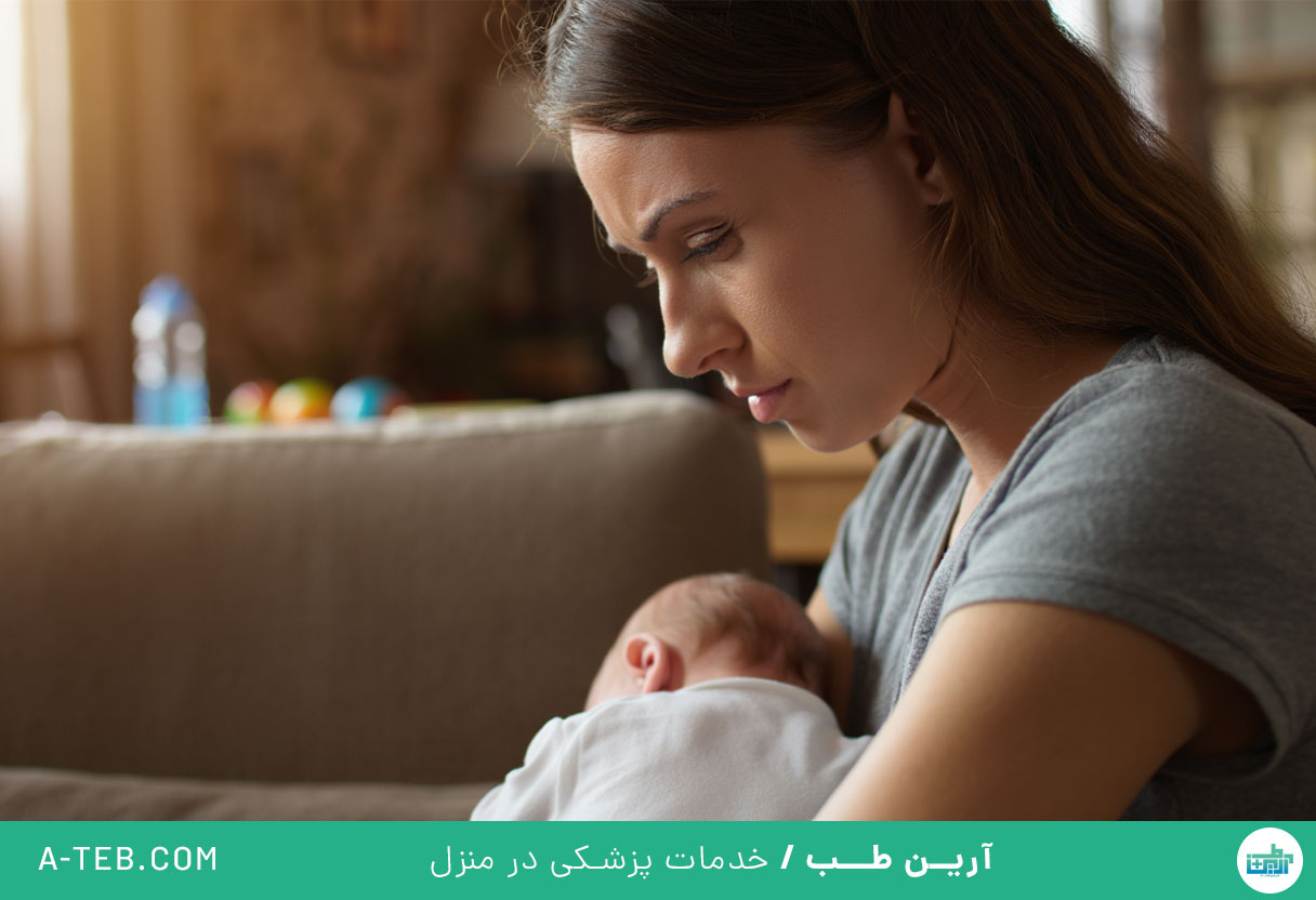 افسردگی پس از زایمان