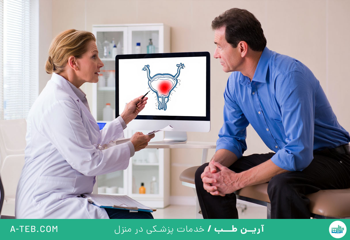 تومور مثانه