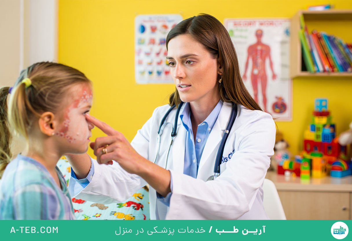 بیماری پروانه ای