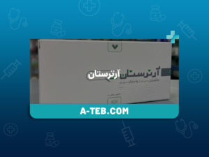 آرترستان