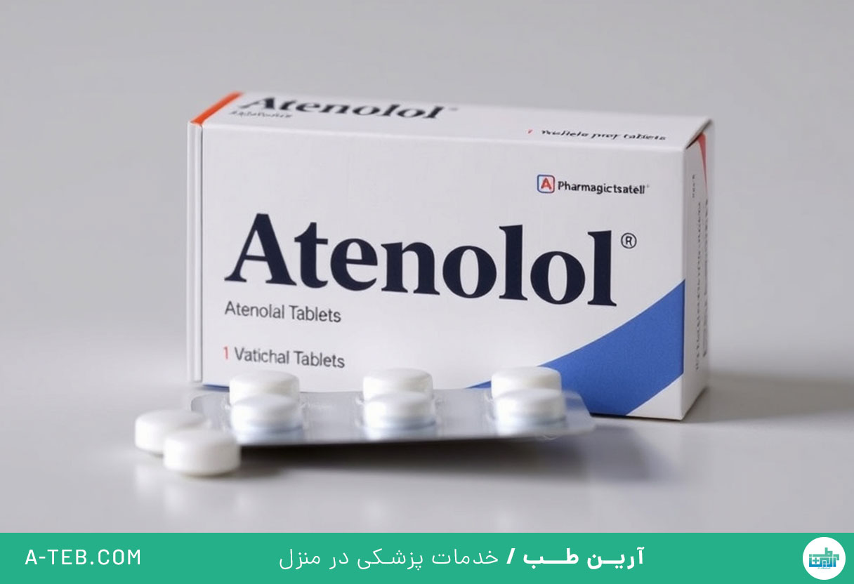 قرص اتنولول