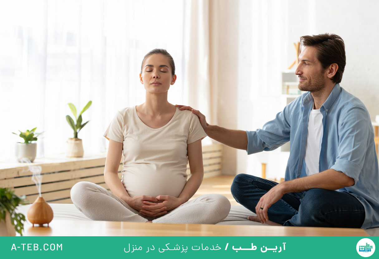 استرس قبل از زایمان