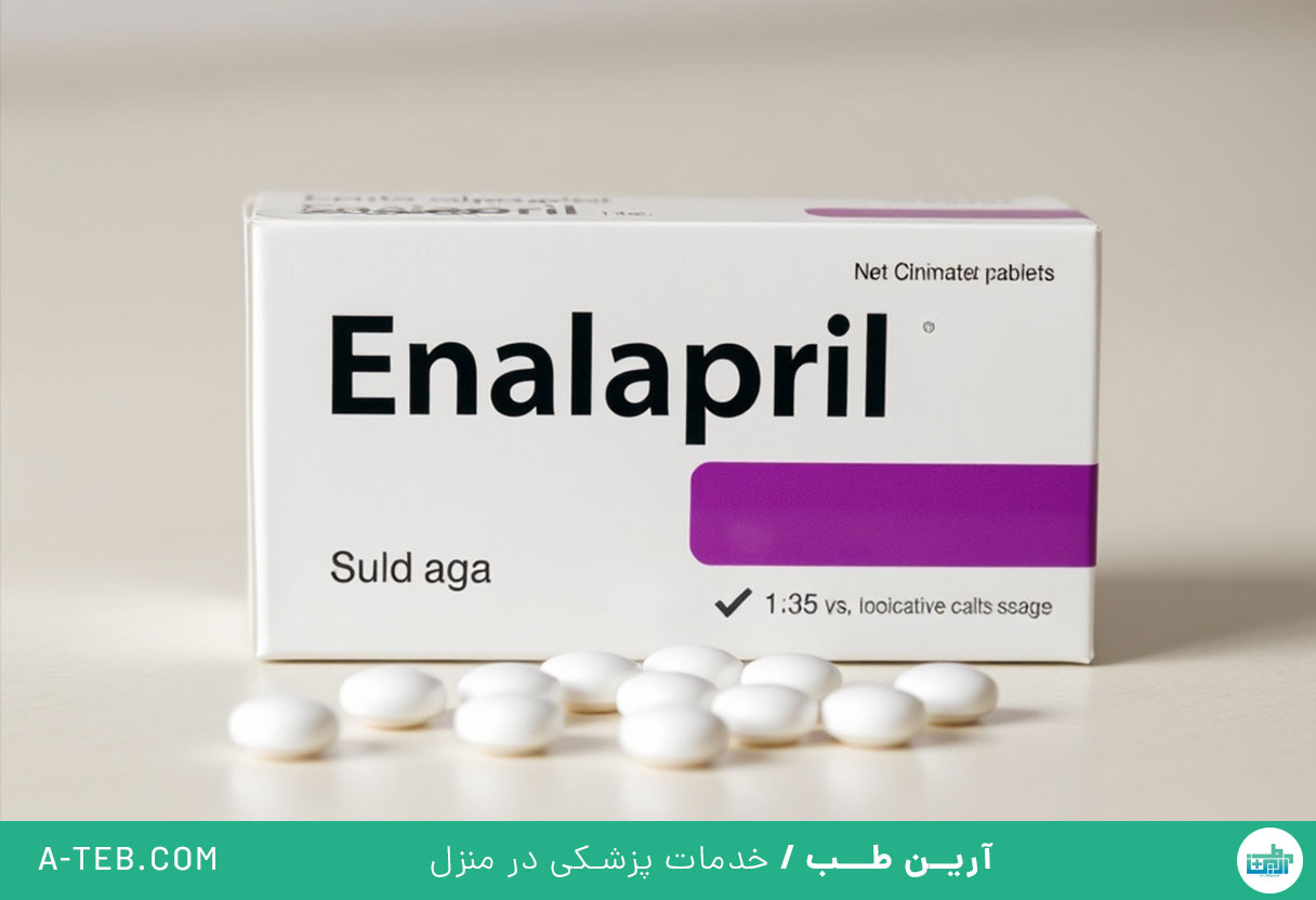 قرص انالاپریل