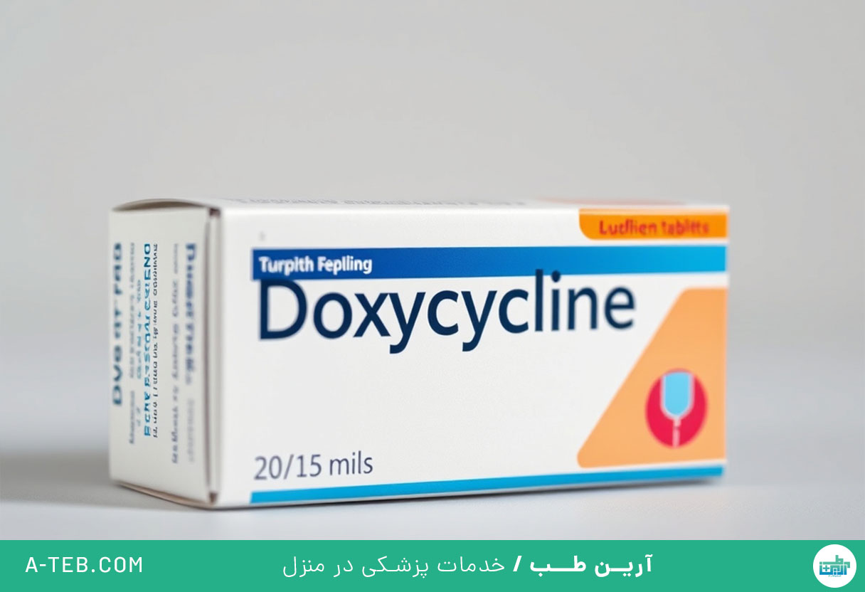 داکسی سایکلین