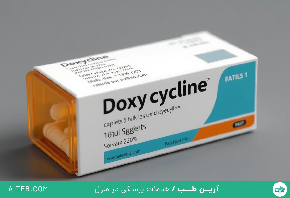 داکسی سایکلین