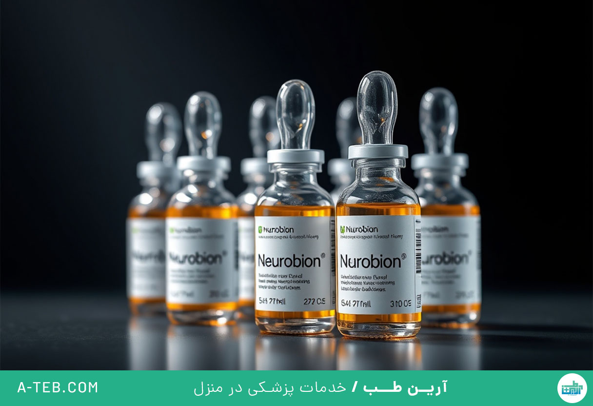 آمپول نوروبیون