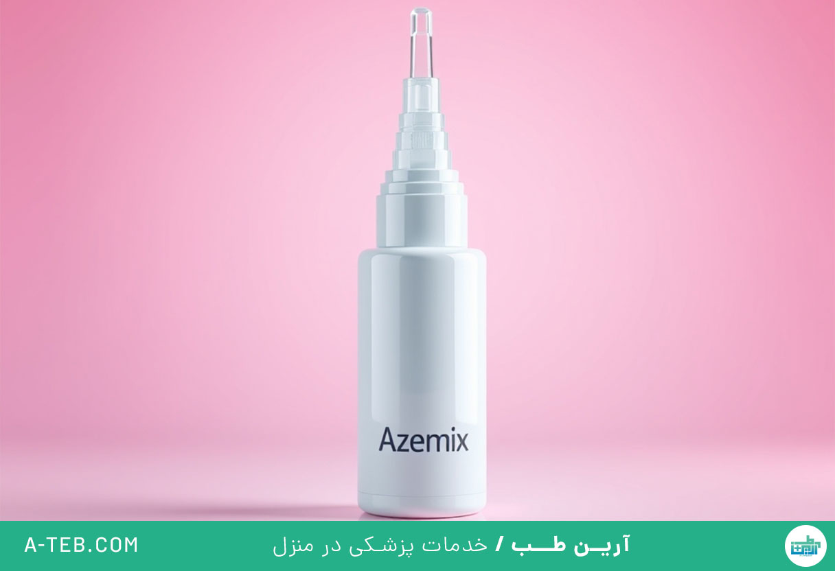 اسپری بینی آزمیکس