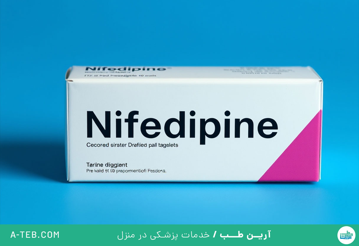 نیفدیپین