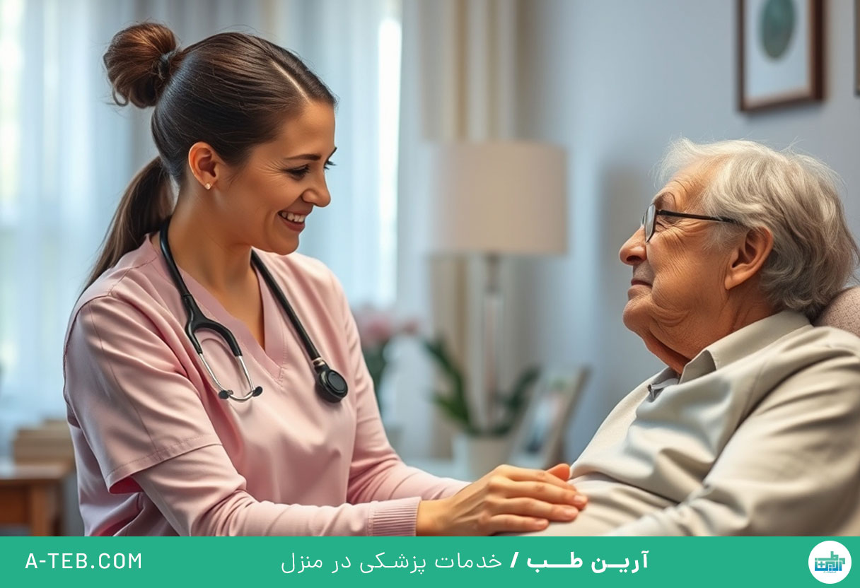 پرستاری از بیمار سکته مغزی در منزل