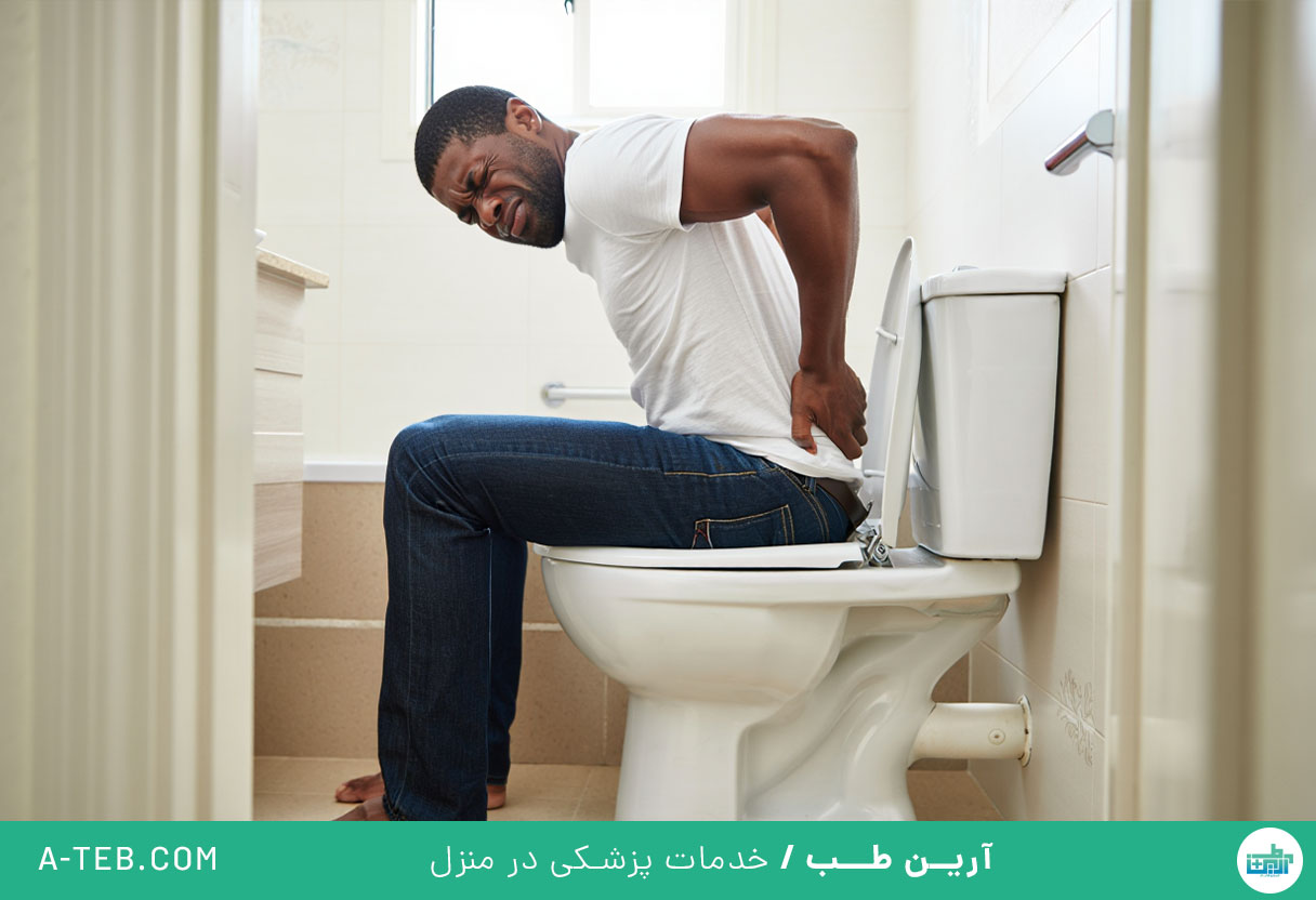 یبوست