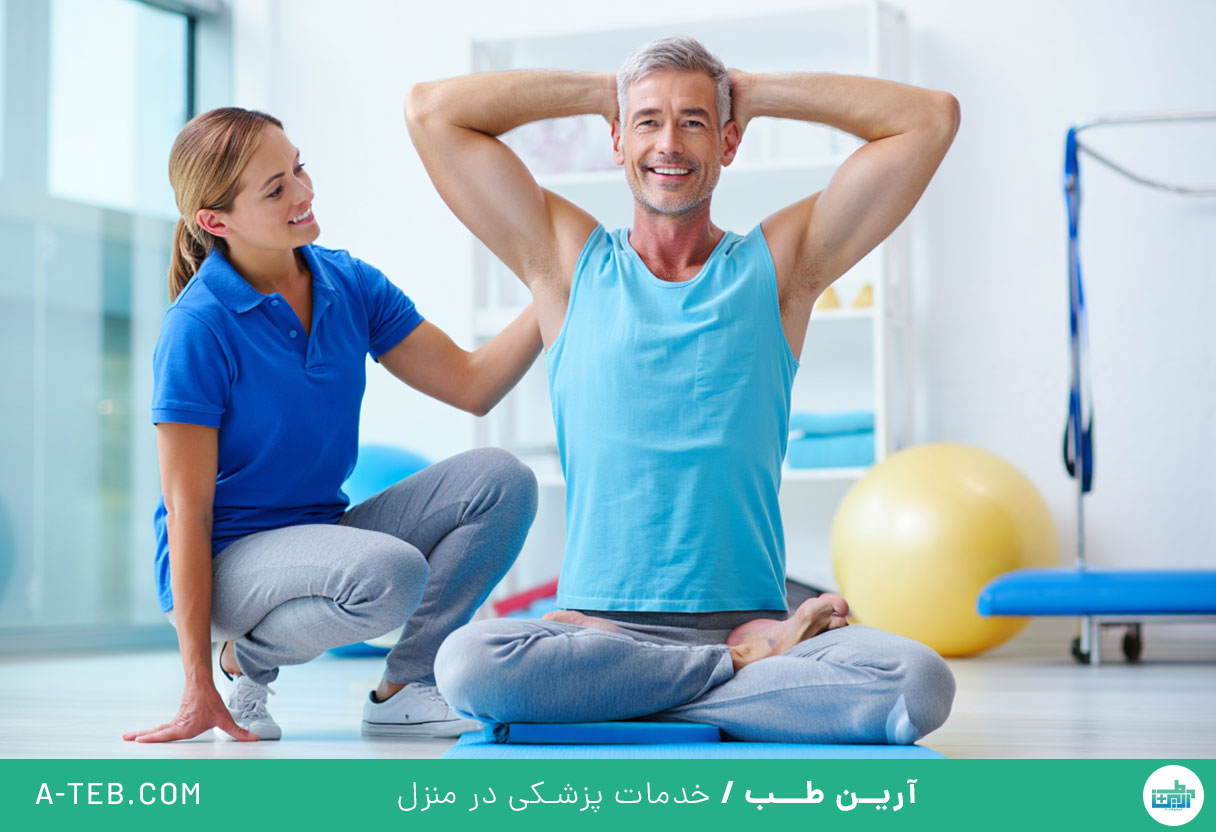 فیزیوتراپی دیسک کمر در منزل