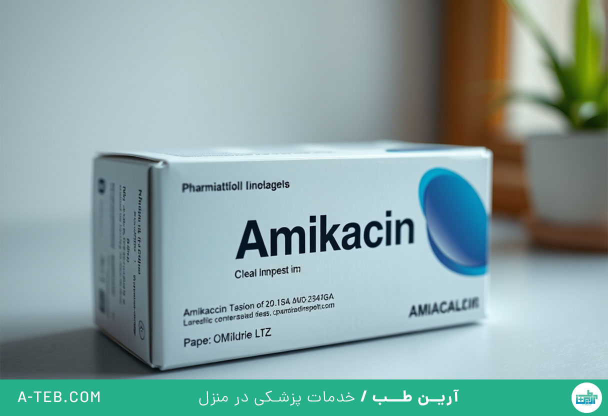 آمپول آمیکاسین