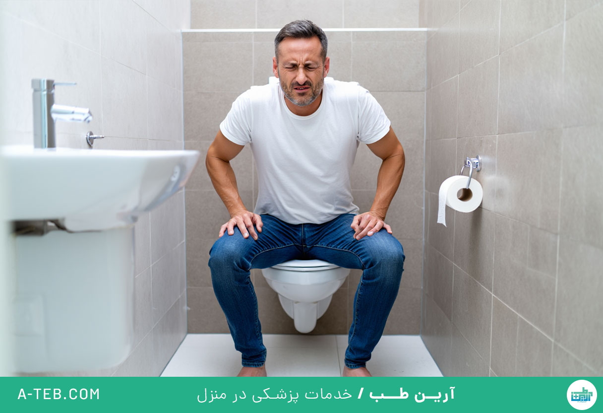 یبوست