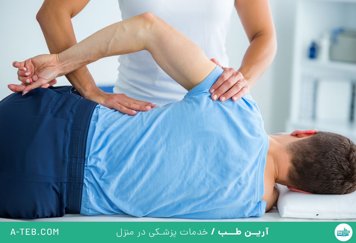 فیزیوتراپی دیسک کمر در منزل
