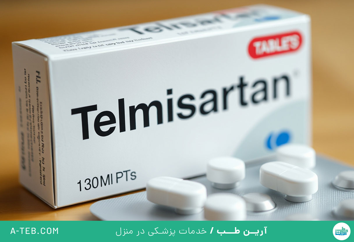 قرص تلمیزارتان