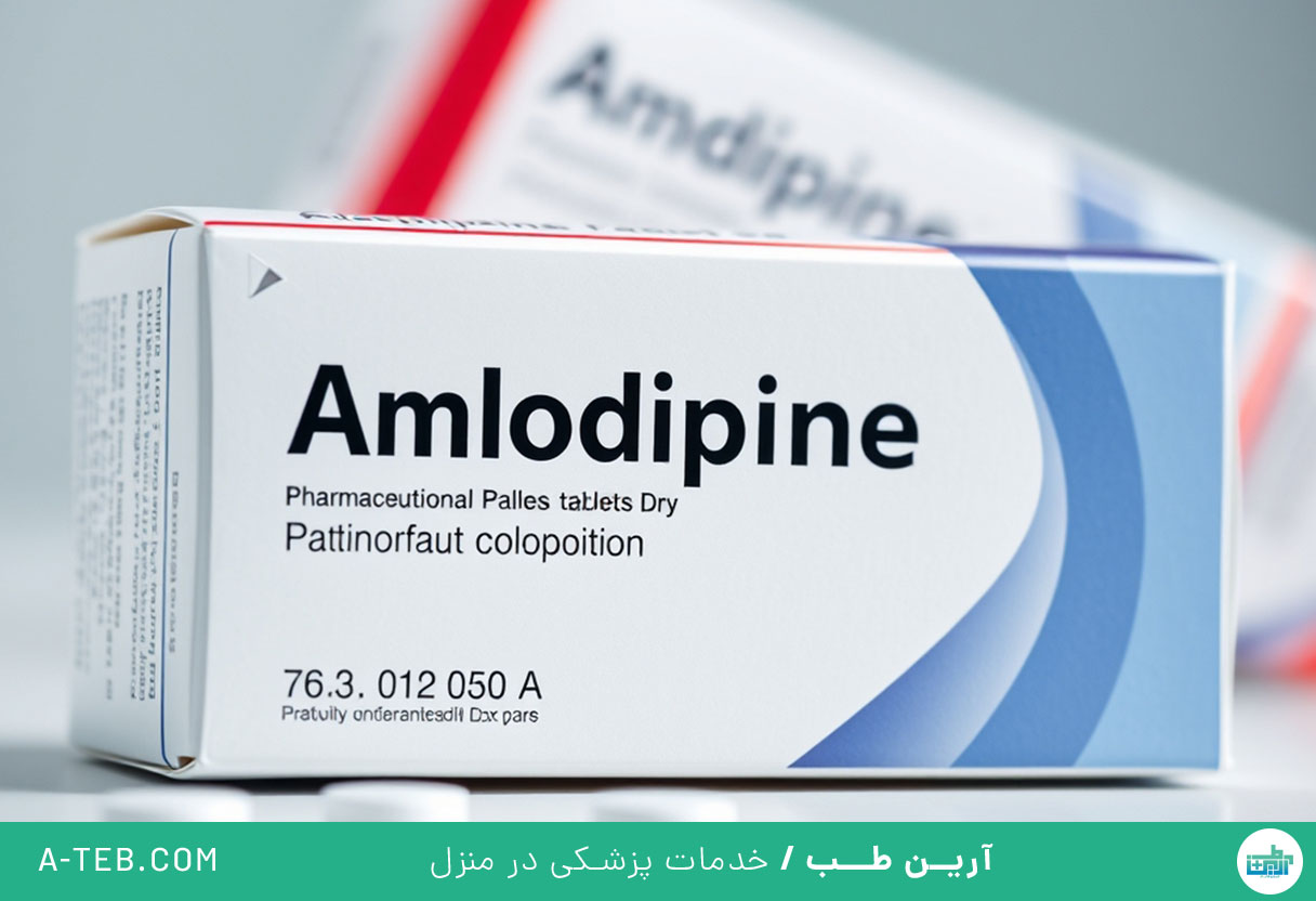 آملودیپین
