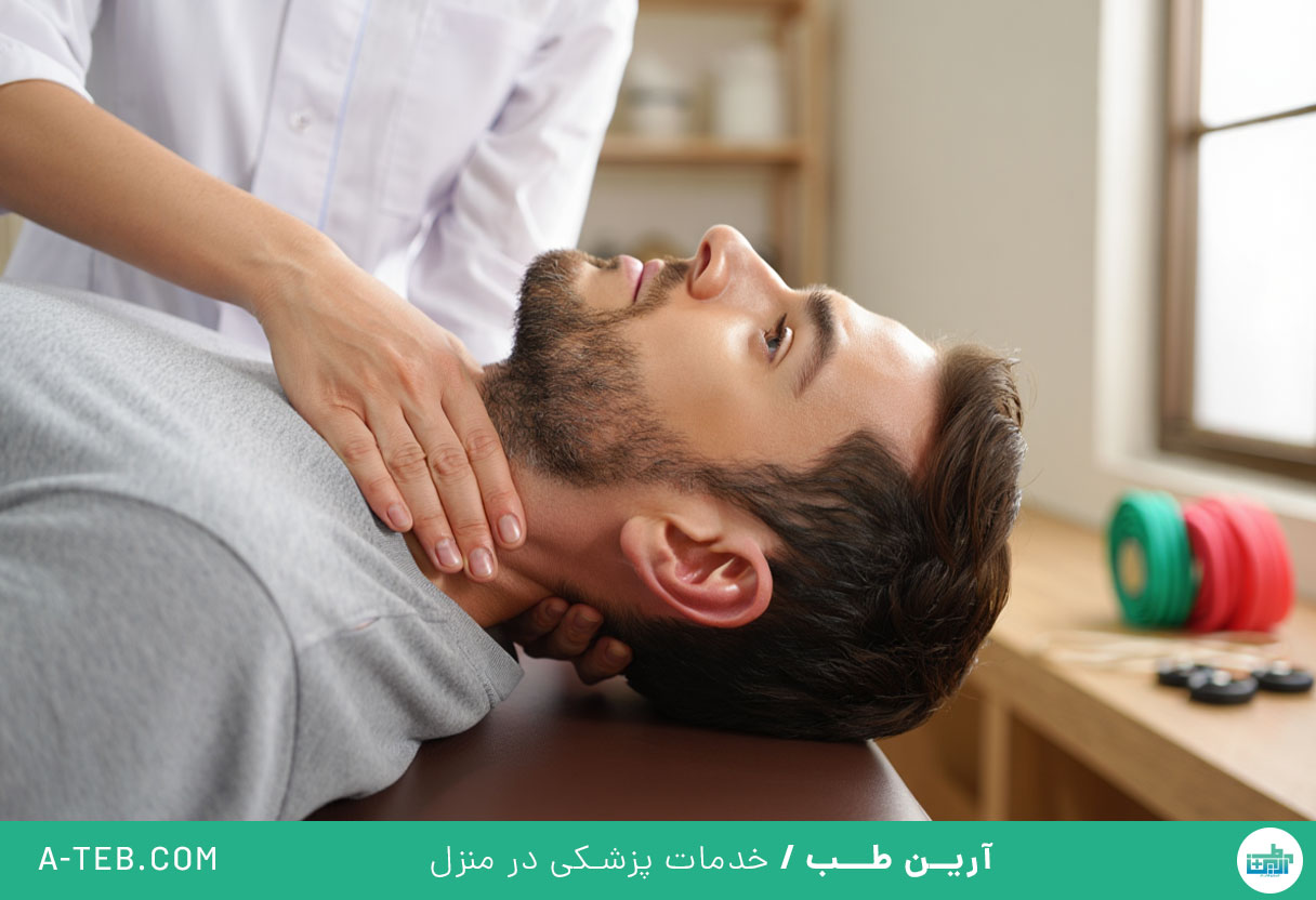 فیزیوتراپی دیسک گردن در منزل