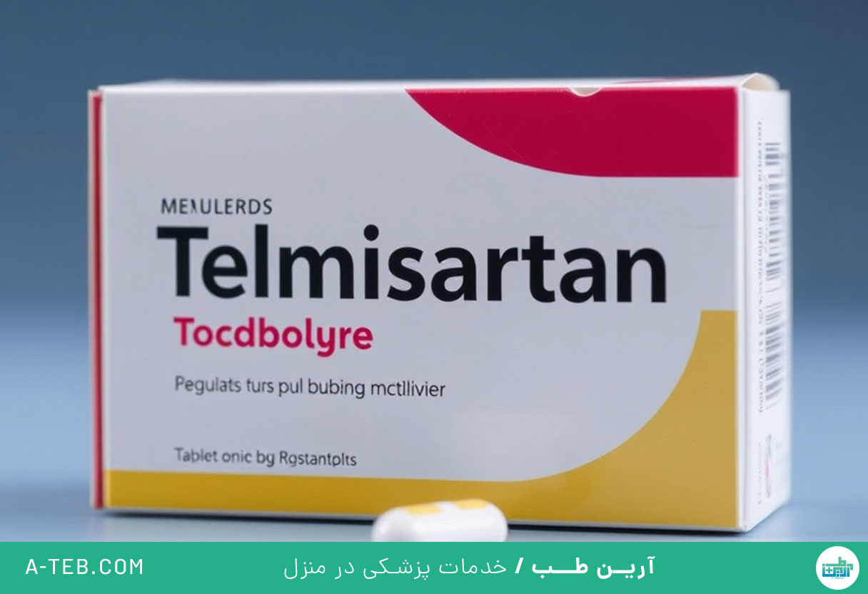 قرص تلمیزارتان