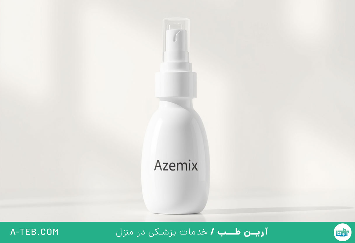 اسپری بینی آزمیکس