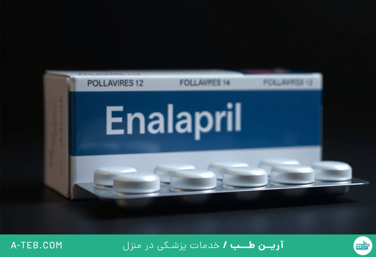 قرص انالاپریل