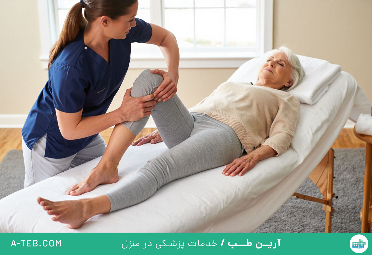 فیزیوتراپی بعد شکستگی پا در منزل