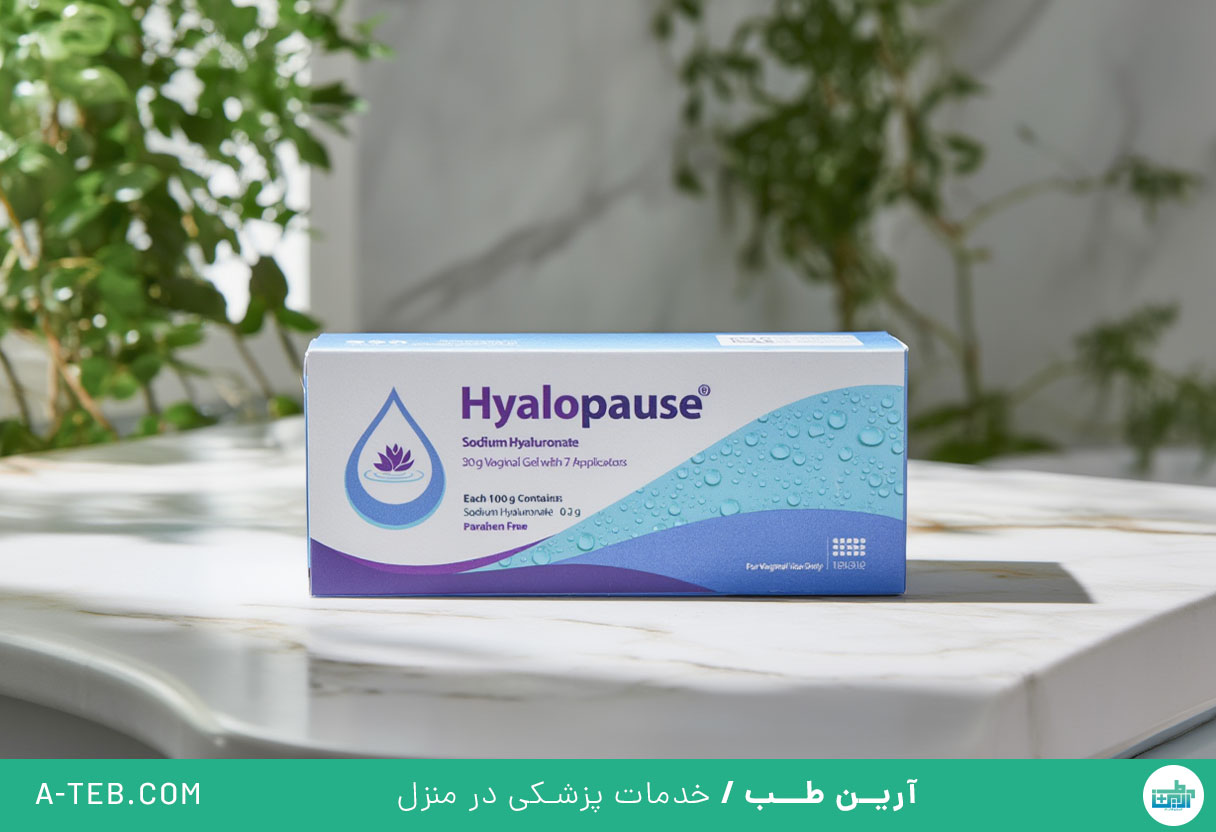ژل واژینال هیالوپاز