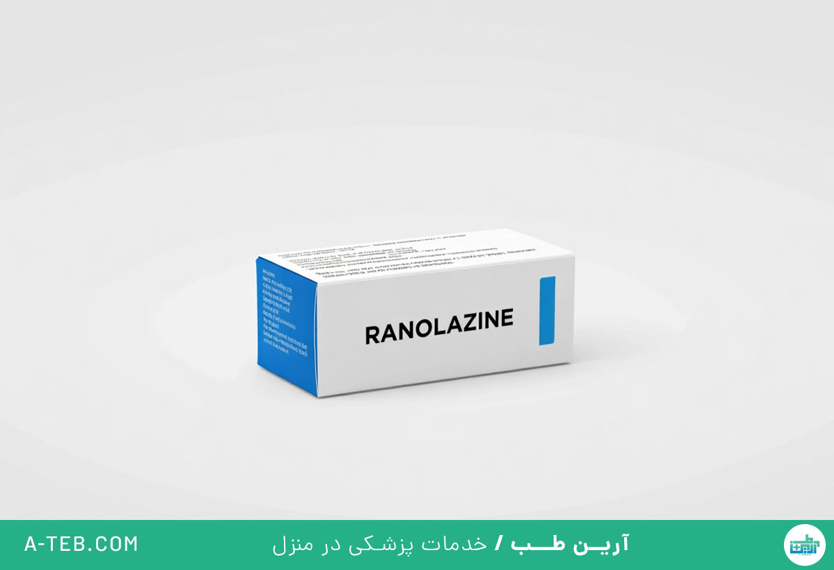 رانولازین