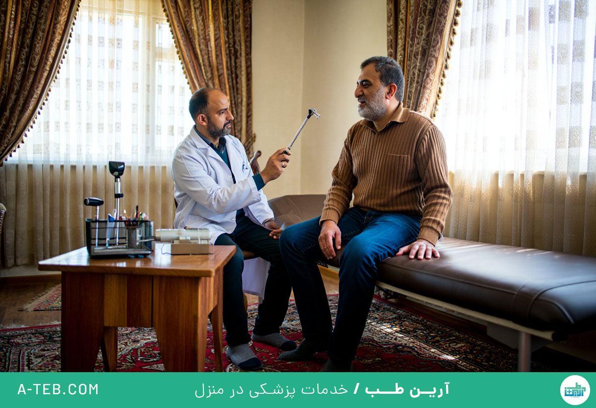 ویزیت متخصص مغز و اعصاب در منزل پاسداران