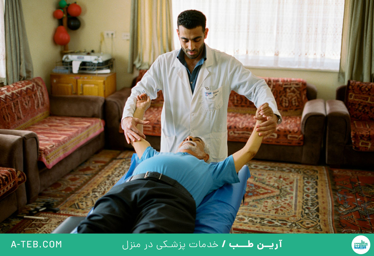 فیزیوتراپی در منزل ولنجک