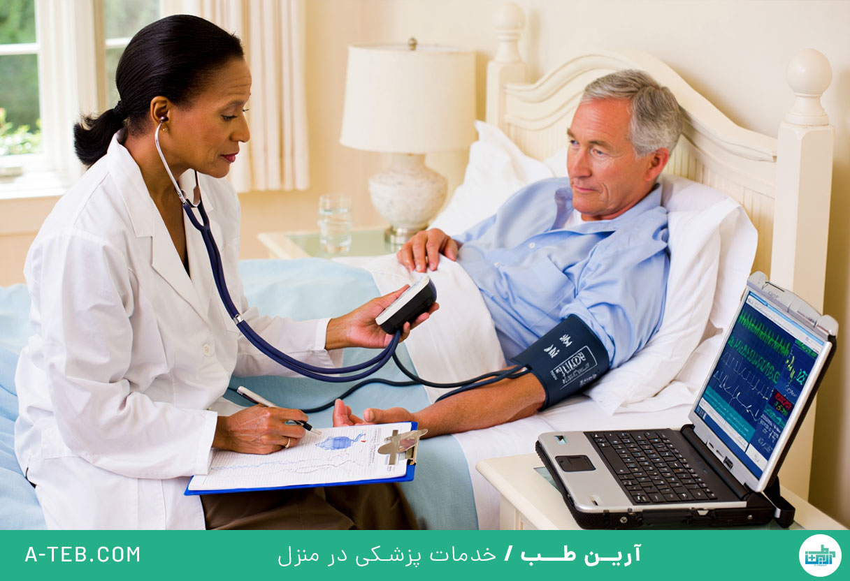 پزشک متخصص داخلی در منزل