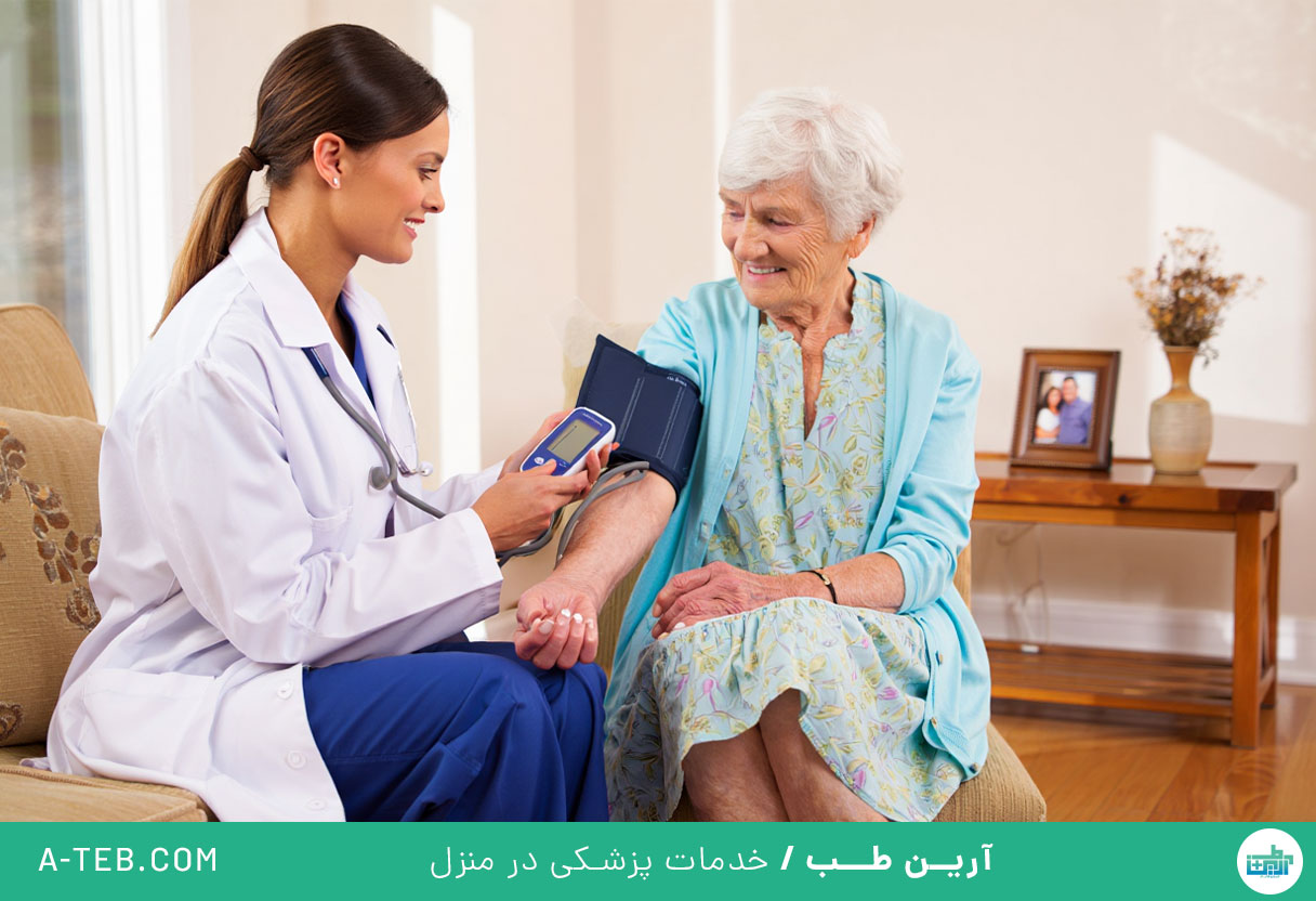 پرستار سالمندان در منزل