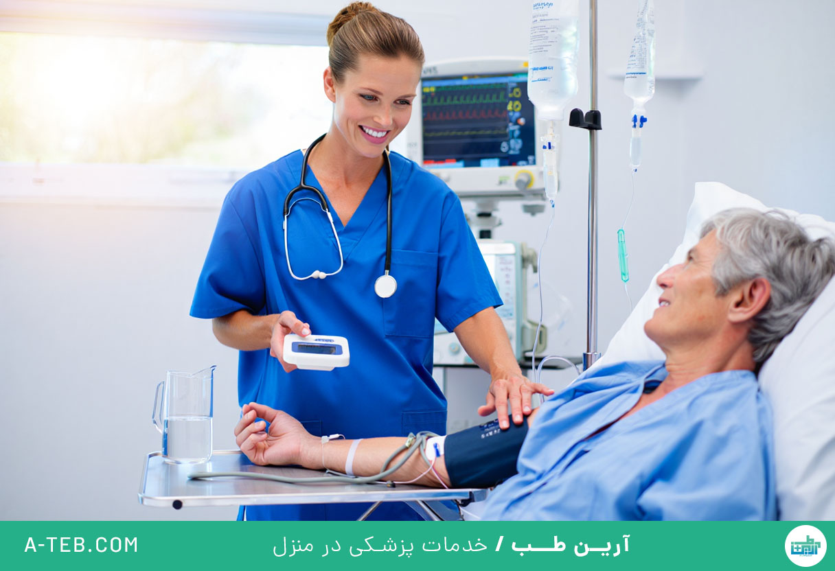 پرستار ICU در منزل