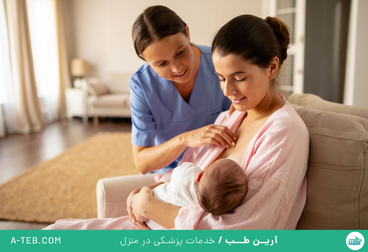 متخصص مامایی در منزل