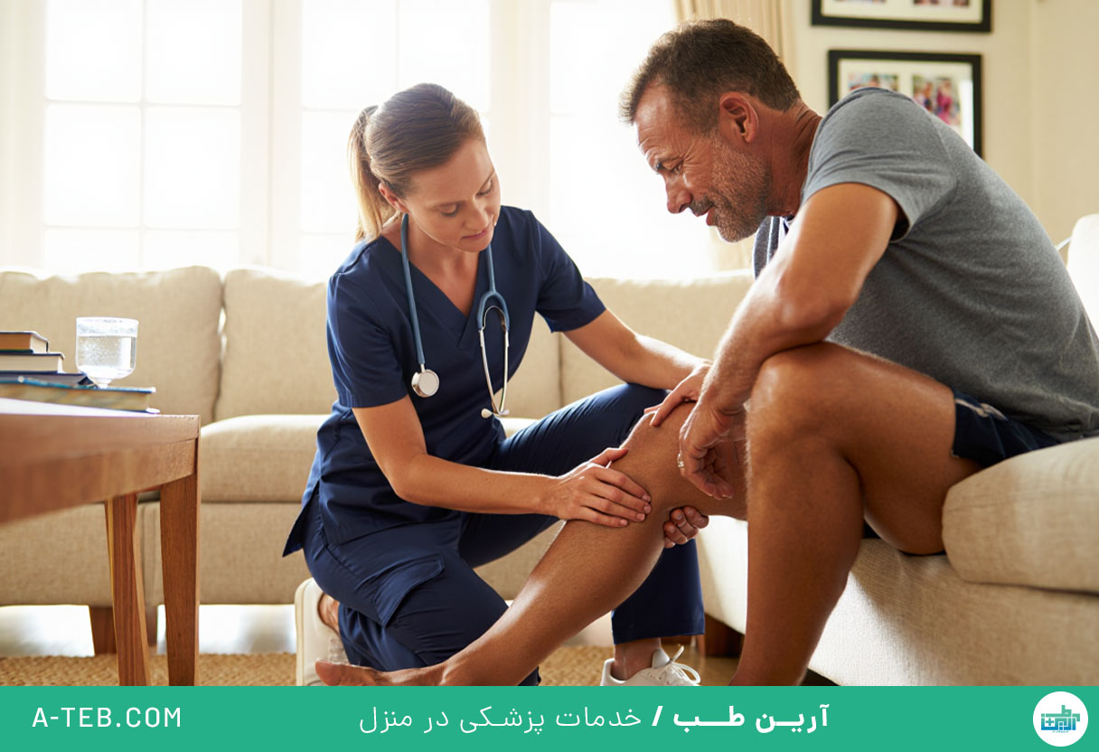 متخصص طب ورزشی در منزل
