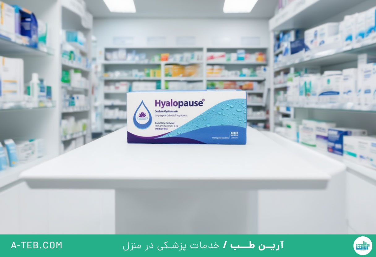 ژل واژینال هیالوپاز