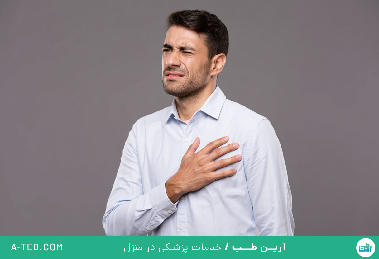 پریکاردیت