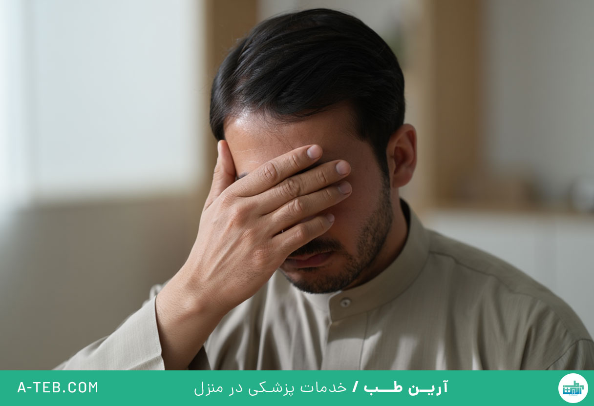 کاهش اضطراب در جنگ