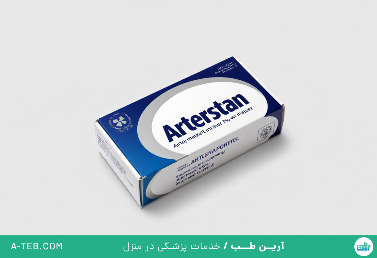 آرترستان