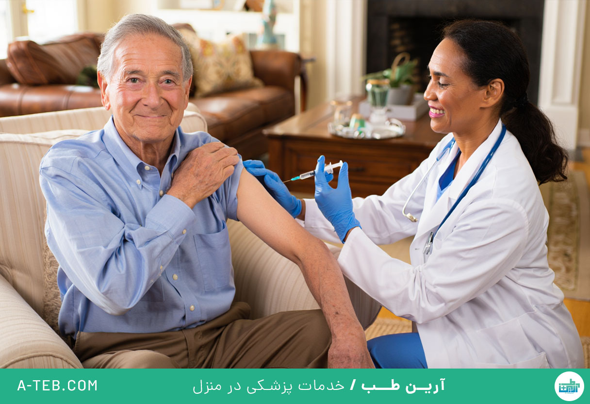 تزریقات در منزل