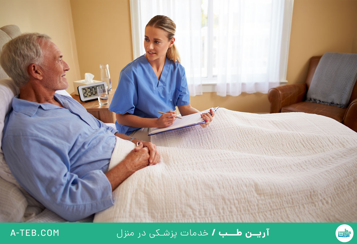پرستار سالمندان در منزل