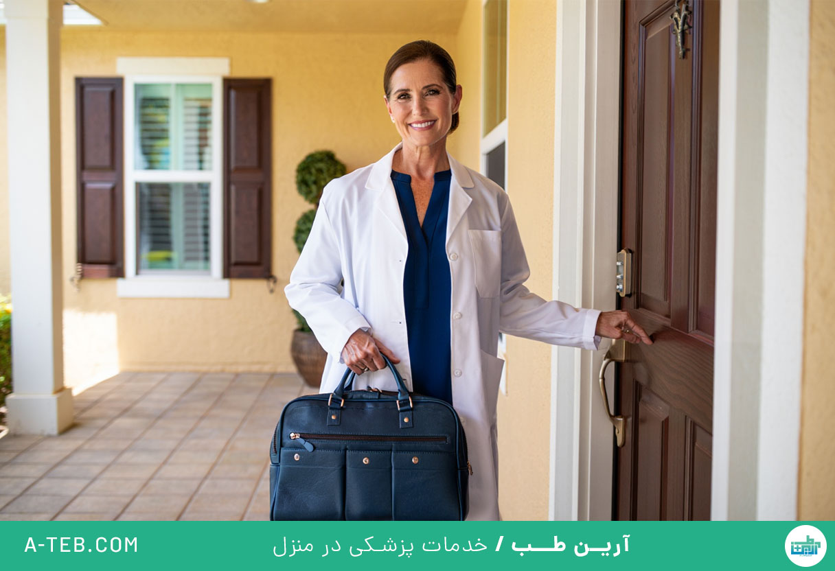 پزشک متخصص داخلی در منزل