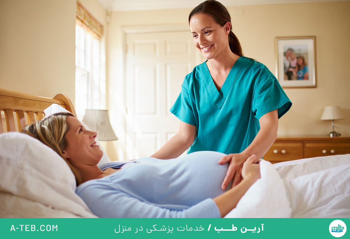 متخصص مامایی در منزل