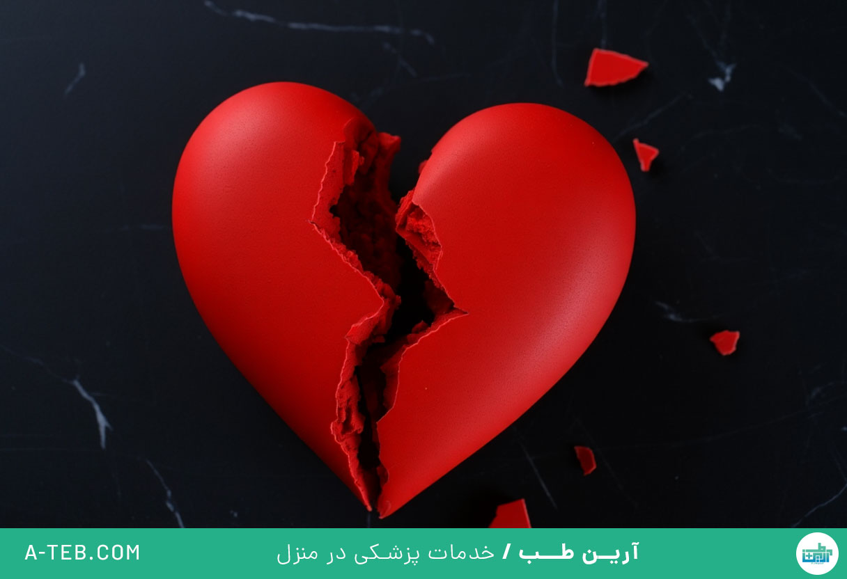 سندرم قلب شکسته